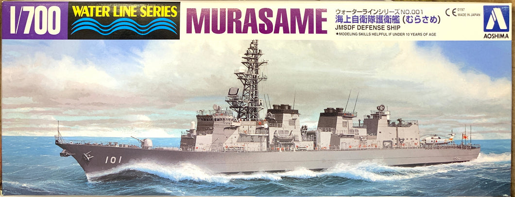 Murasame Defense Ship 1/700
