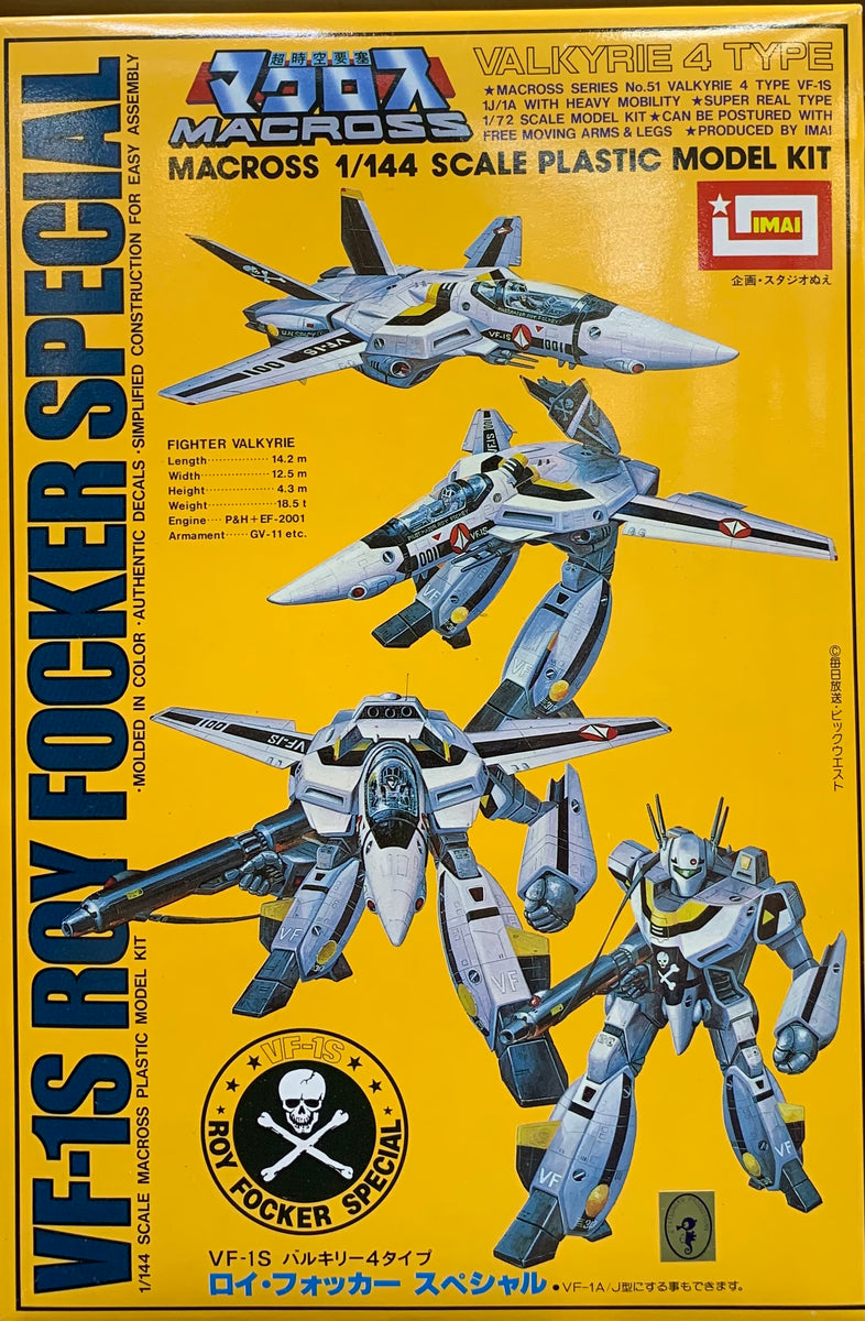 コミック・アニメ VF-1S VALKYRIE ROY FOCKER SPECIAL DX Chogokin VF-1S Valkyrie Roy Focker Special (Completed