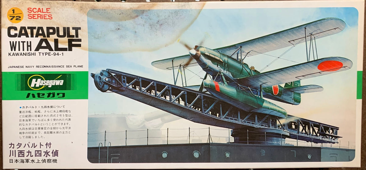 航空機・ヘリコプター Kawanishi Type-94-1 CATAPULT with ALF Catapult with Alf Kawanishi Type-94-1 1/72 1980 Issue – J