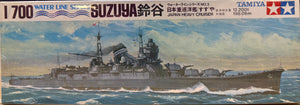 Japan Heavy Cruiser Mogami 最上, 1/700 1971 ISSUE