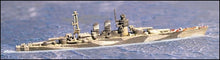 Load image into Gallery viewer, BB Giulio Cesare - 1/2400 - Conte di Cavour Class battleship