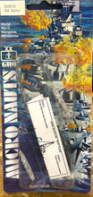Load image into Gallery viewer, DE Butler Class - 1/2400 - Destroyers 3/Pack