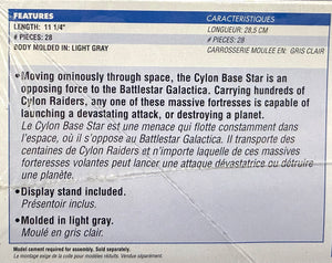 Battlestar Galactica Cylon Base Star 1/8500  1997 Issue