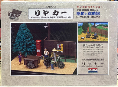 REAR CAR 1/32 Diorama Model Kit