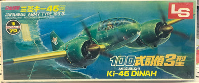 Japanese Army Type 100-3 Mitsubishi Ki-46 Dinah 1/72  1975 ISSUE