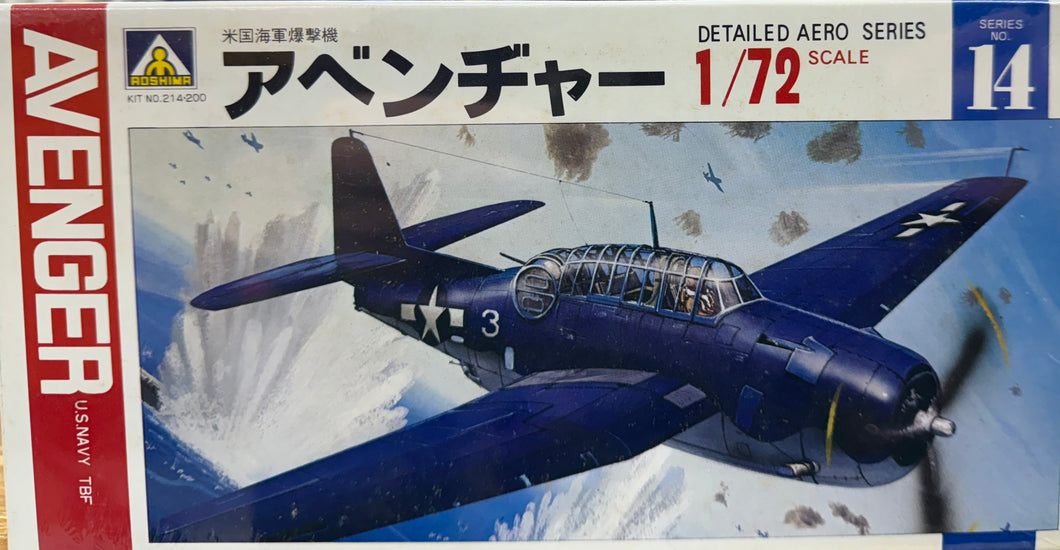 US Navy TBF Avenger 1/72 (1/93)