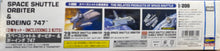 Load image into Gallery viewer, Space Shuttle Orbiter &amp; Boeing 747 1/200