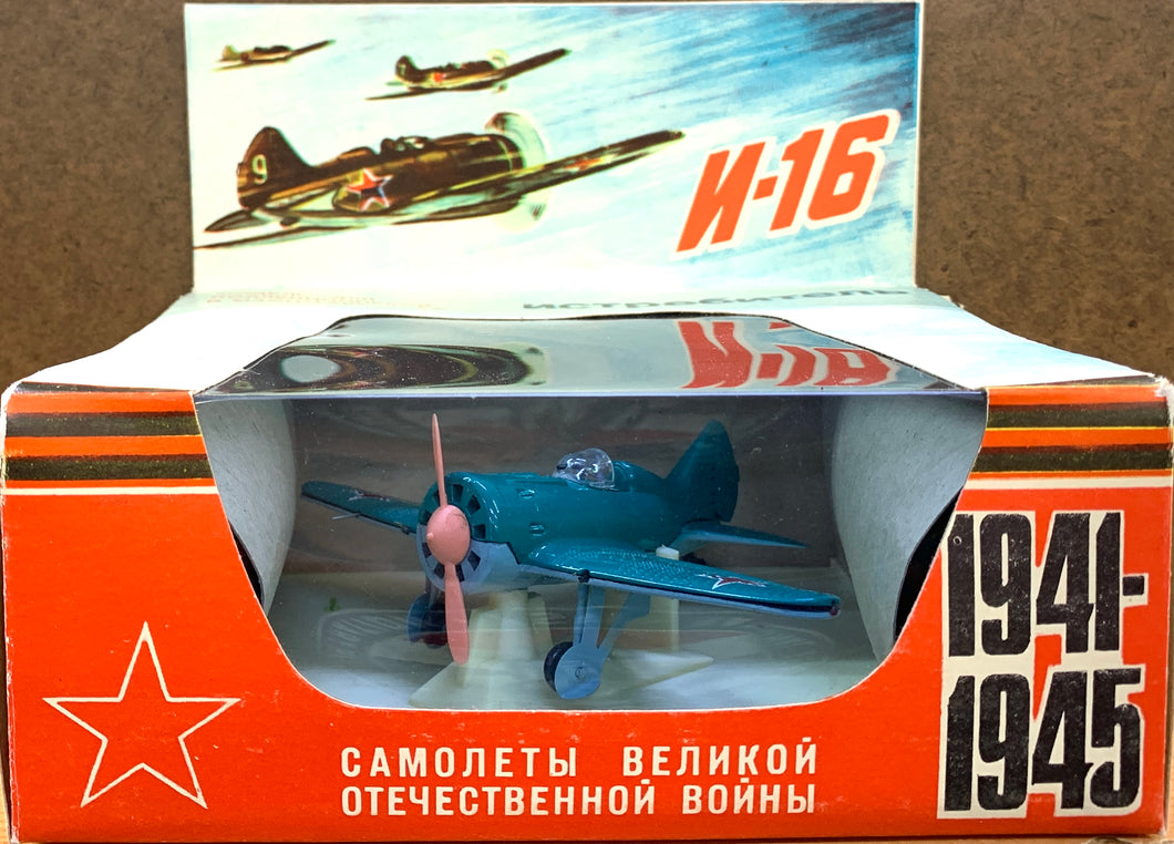 Polikarpov I-16 1/72 Diecast - Imported from Russia