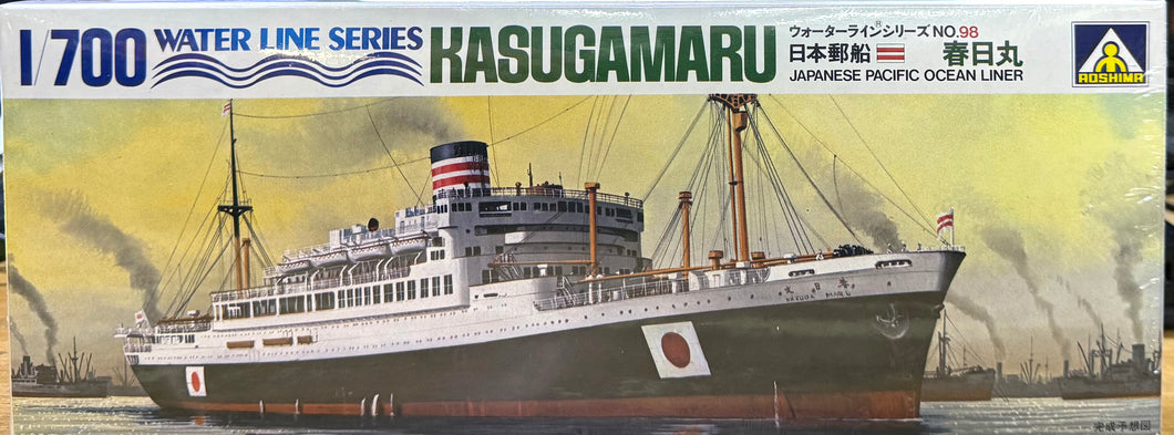 Kasugamaru Japanese Pacific Ocean Liner, 1/700 1988 ISSUE
