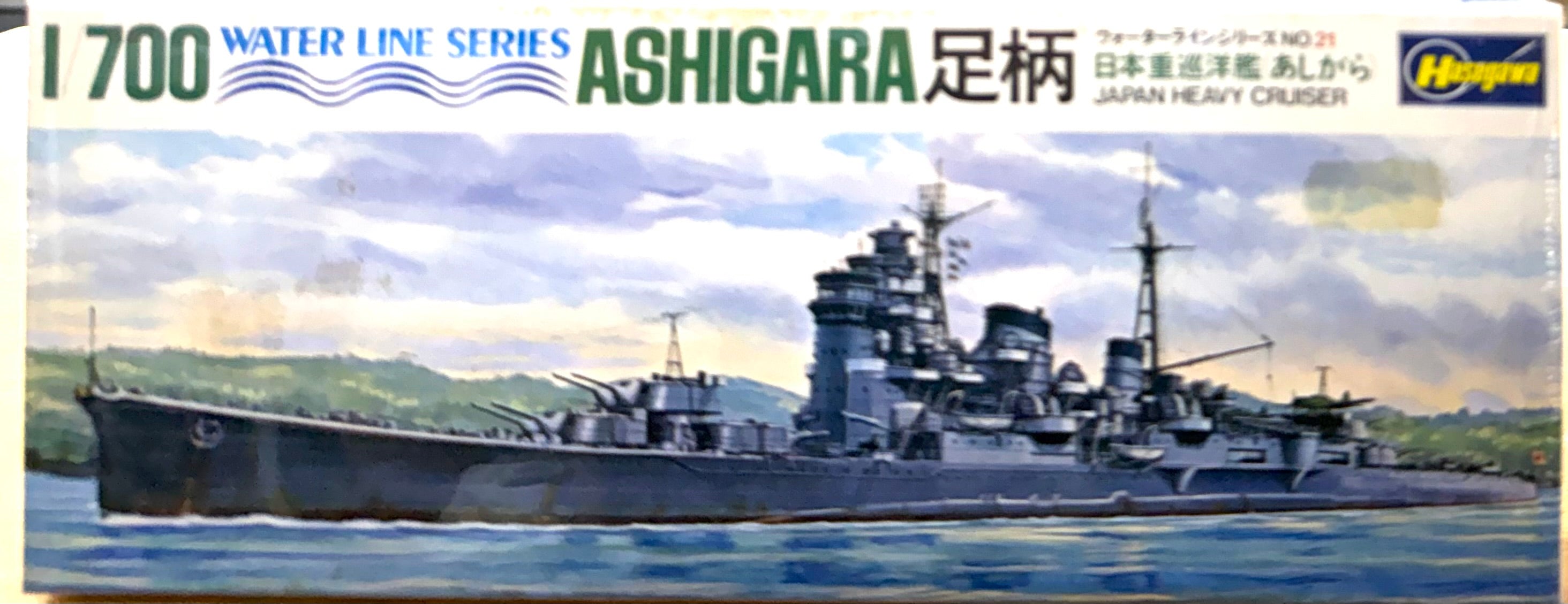 Japan Heavy Cruiser Ashigara, 1/700 – J-BarHobbies
