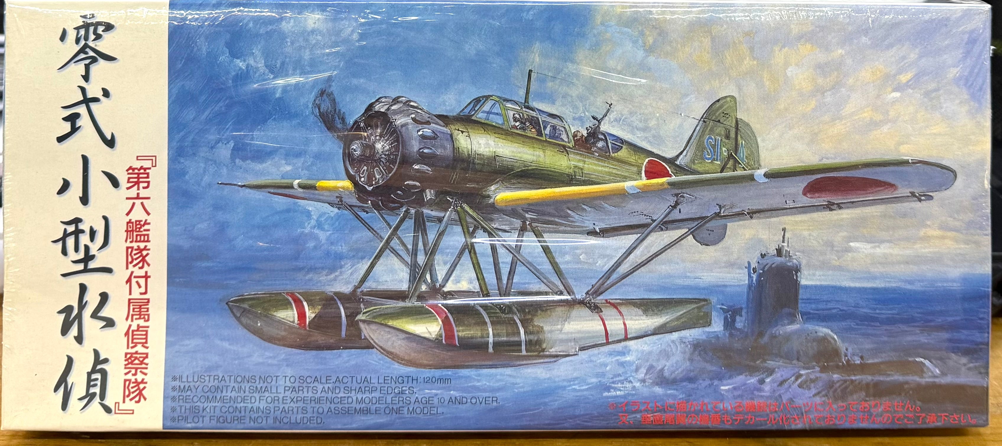 Yokosuka E14Y Type Zero Small Reconnaissance Seaplane 1/72 2001