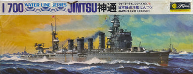 Japan Light Cruiser Jintsu, 1/700 1973 ISSUE