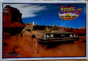 Delorean Back to Future III 1/24 1997 ISSUE