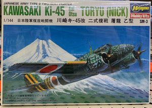 Kawasaki Ki-45 Kai Otsu Toryu (Nick) 1/144