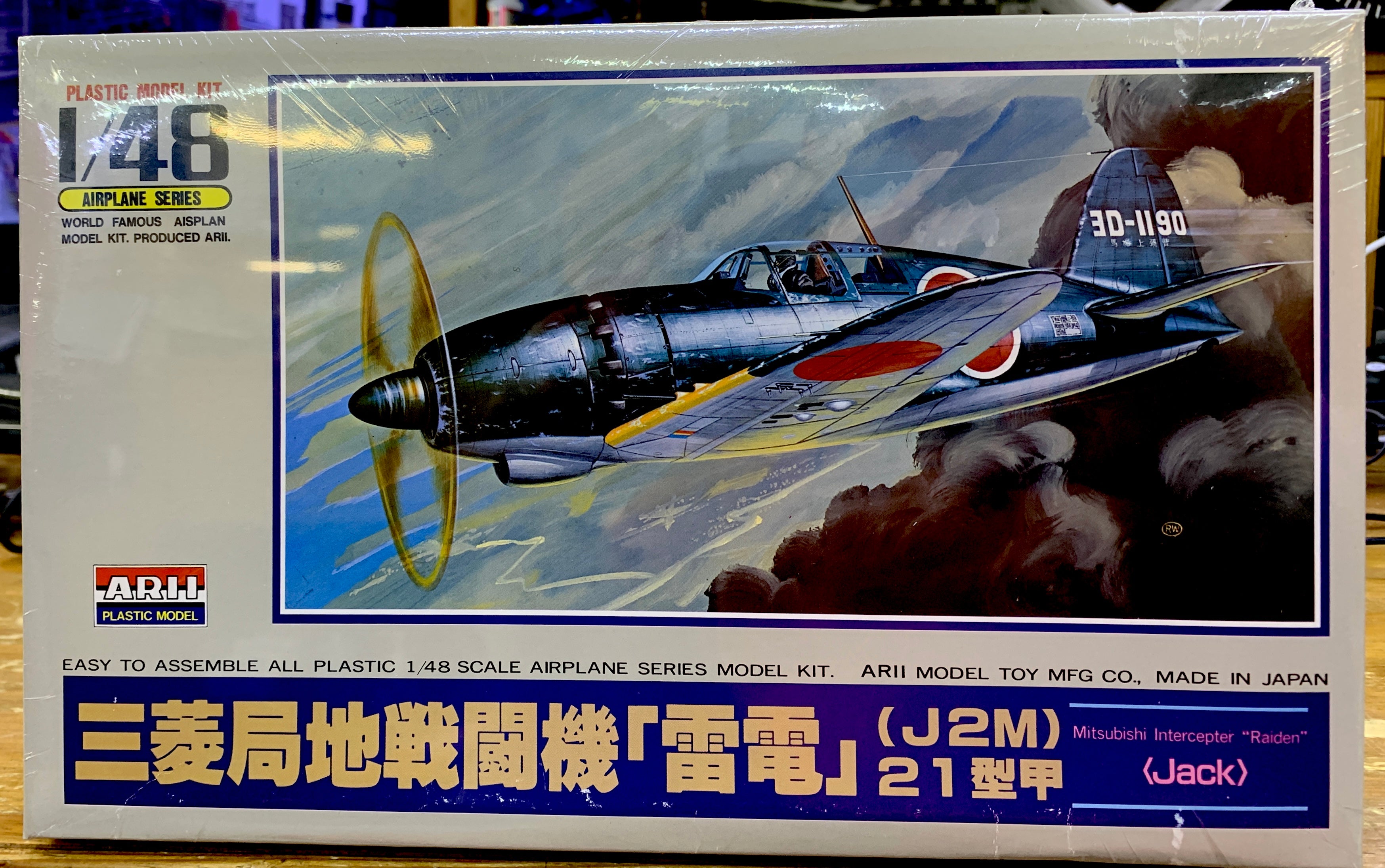 Mitsubishi Interceptor J2M3a Raiden (Jack) 1/48 1986 ISSUE – J
