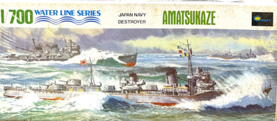 Japan Navy Destroyer Amatsukaze, 1/700 1972 ISSUE