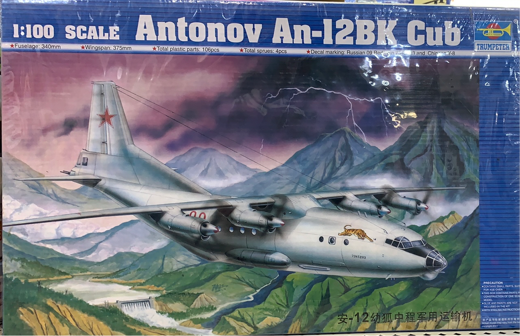 Antonov AN12BK Cub Transport 1/100