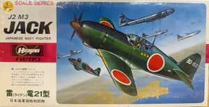 J2 M3 Jack, 1/72 1977 ISSUE