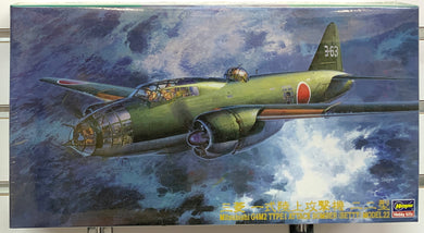 Mitsubishi G4M2 Bomber