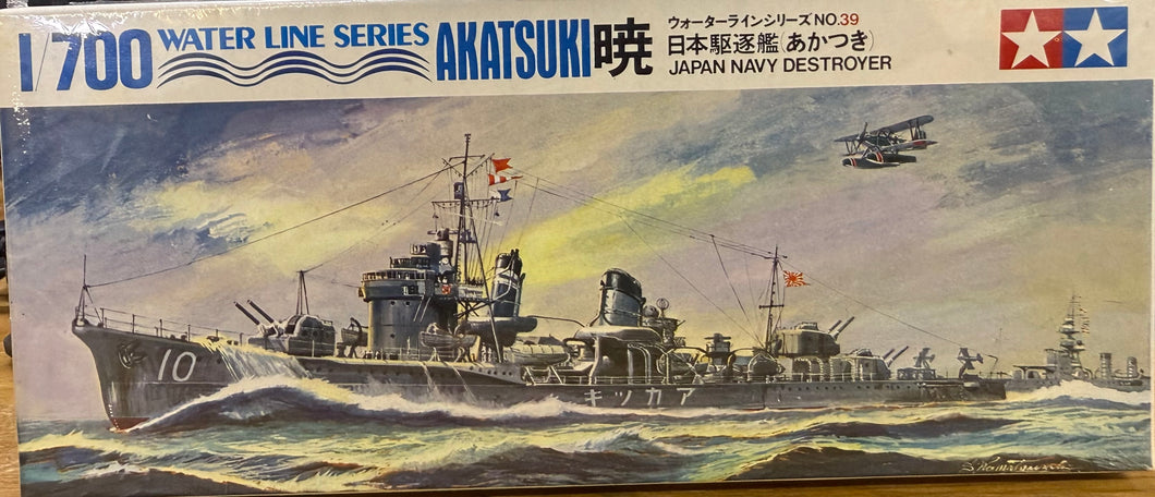 Japan Navy Destroyer Akatsuki 暁, 1/700 1972 ISSUE