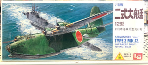 Kawanishi Type 2 Mk.12 'Emily' Japanese Navy Flying Boat 1/144 1980 ISSUE