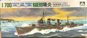 Japan Navy Destroyer Kagero 陽炎