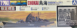 Chokai Japanese Cruiser 1/700