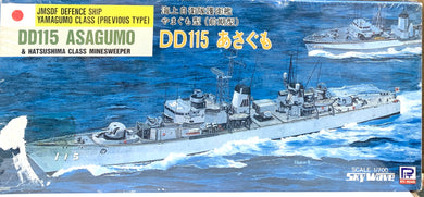 DDK-115 Asagumo