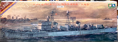 Chinese Destroyer Dalian 1/200