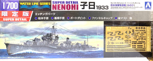 Nenohi Japanese Destroyer 1/700