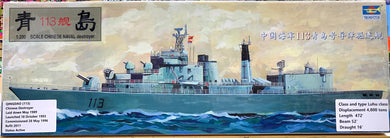 Guided Missile Destroyer 