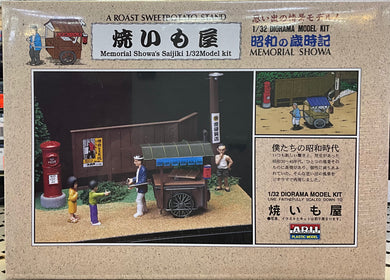 A ROAST SWEETPOITATO STAND Diorama Model Kit 1/32