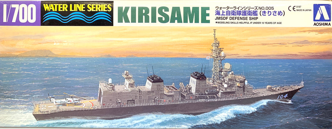 Kirisame Defense Ship 1/700