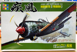 Japanese Army Fighter Nakajima Ki-84 Hayate (Frank)  1/32 1973 issue