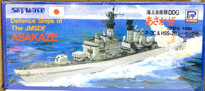 Asakaze DDG-169 Defence Ships JMSDF 1/700
