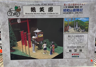 A PICTURE STORY SHOP Diorama Model Kit 1/32