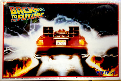 Back to the Future Delorean I 1/24 1997 ISSUE