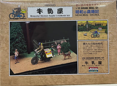 MILKMAN Diorama Model Kit 1/32