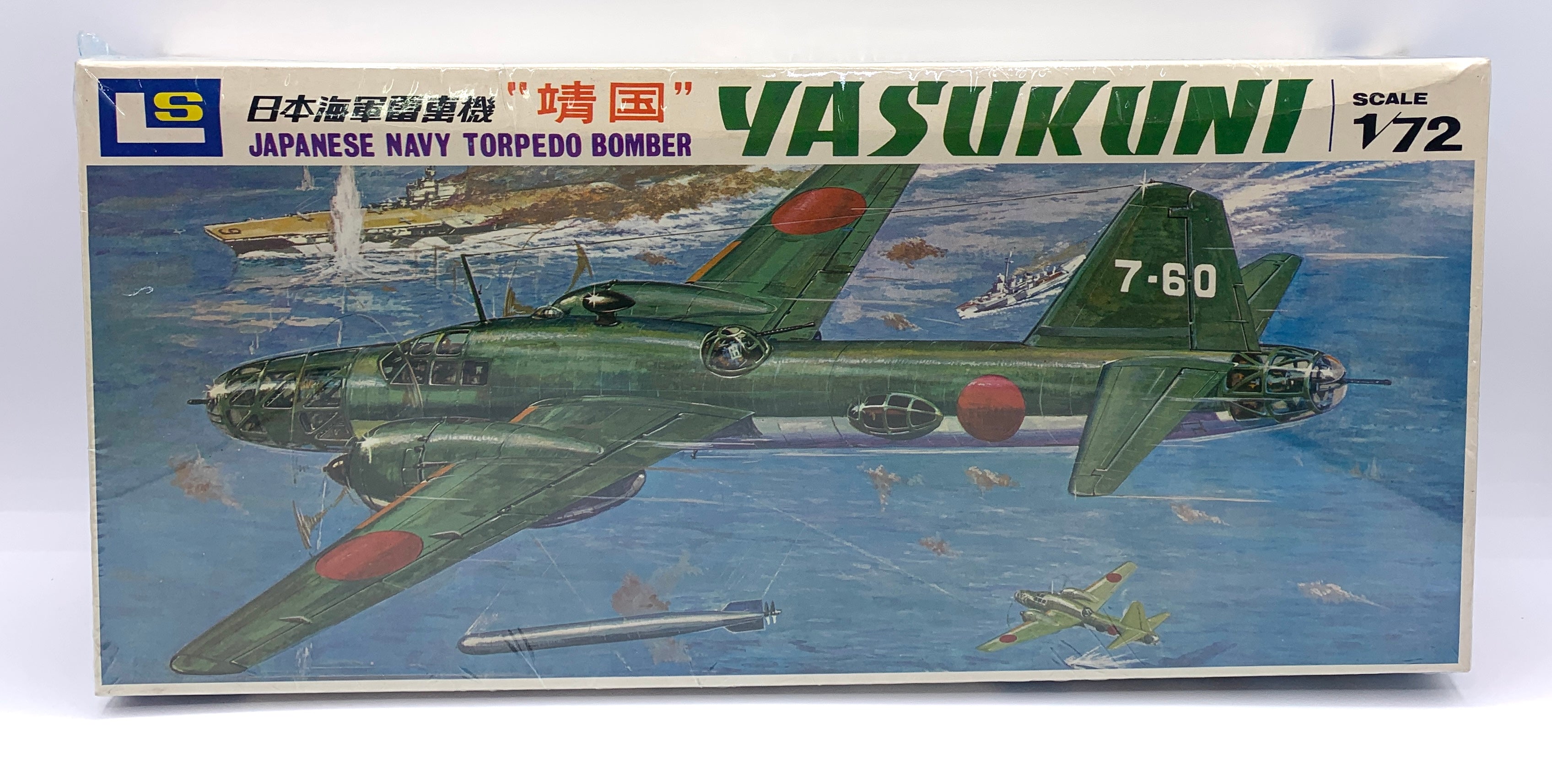 Yasukuni, 1/72 1966 ISSUE Mitsubishi Ki-67 Hiryu – J-BarHobbies