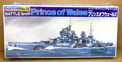 Battleship PRINCE OF WALES 1/2000 1981 ISSUE