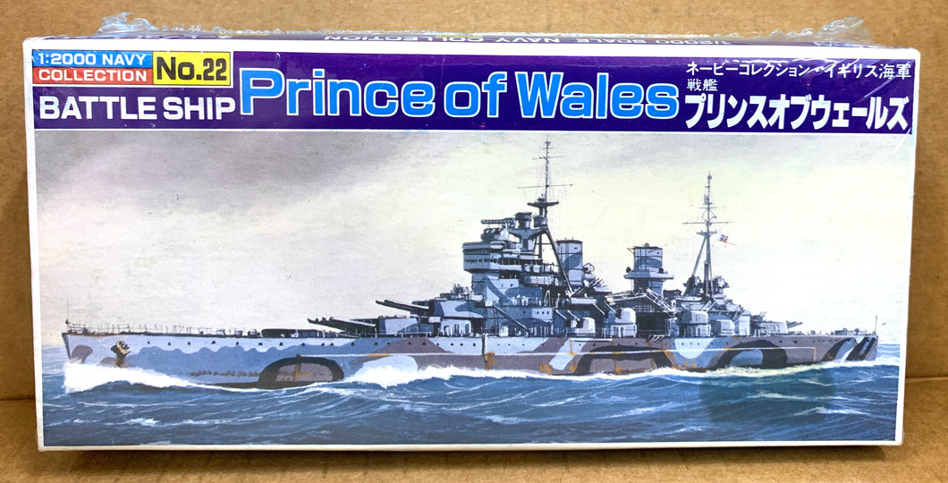 Battleship PRINCE OF WALES 1/2000 1981 ISSUE