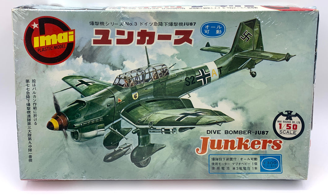 Junkers Ju-87 Stuka  1/50  1964 ISSUE