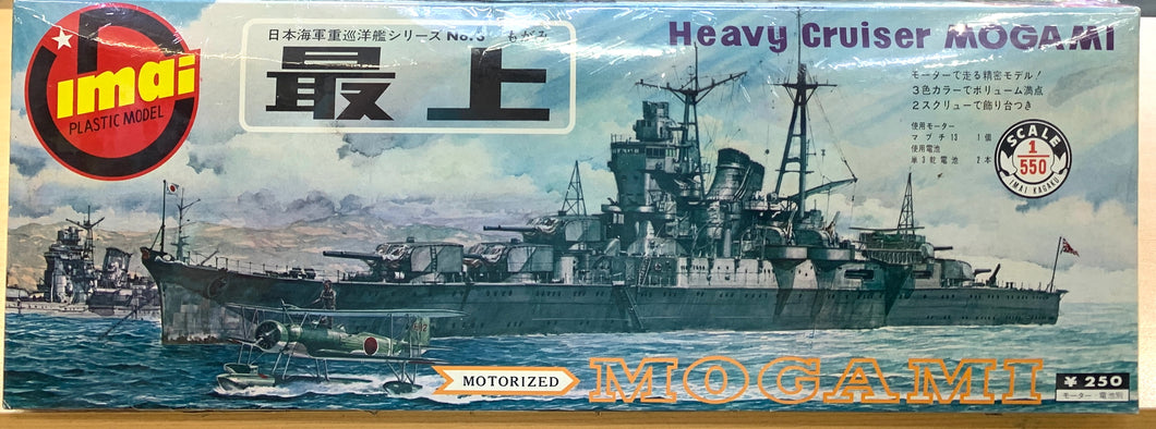 Heavy Cruiser MOGAMI 