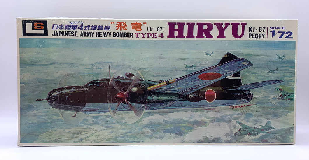 Hiryu Ki-67 Peggy 1/72 1966 ISSUE Japanese Army Heavy Bomber