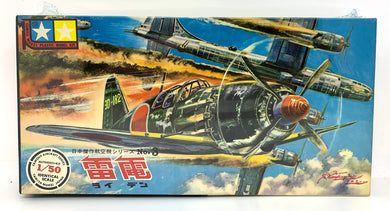 Mitsubishi J2M3 Raiden Jack 1/50 1964 ISSUE