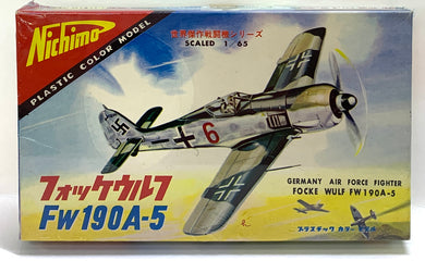 Fw190A-5 1/65  1962 ISSUE