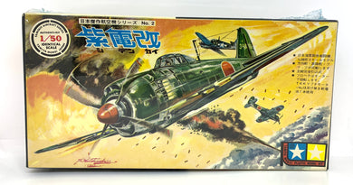 Kawanishi N1K2-J Shiden-Kai ' George' 1/50 1964 ISSUE