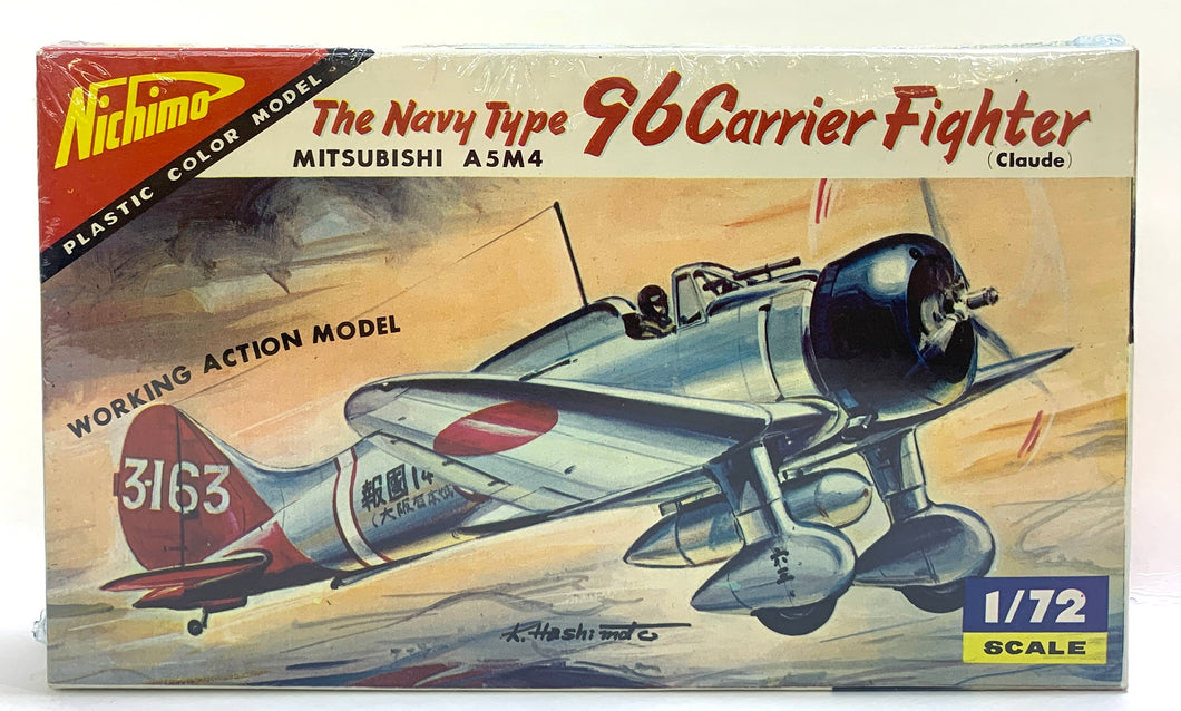 The Navy Type 96 Carrier Fighter Mitsubishi A5M4 (Claude) 1/72 1964 ISSUE