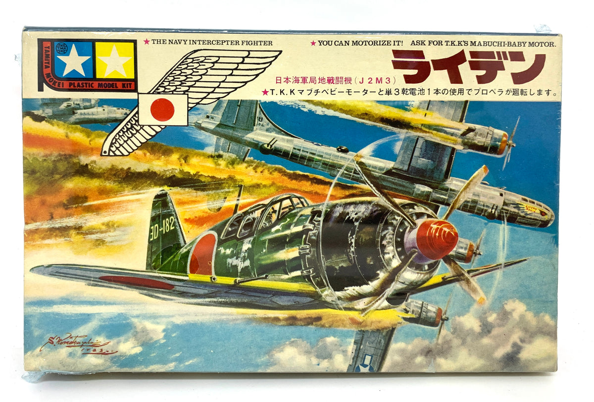 The Army Interceptor Fighter J2M3 