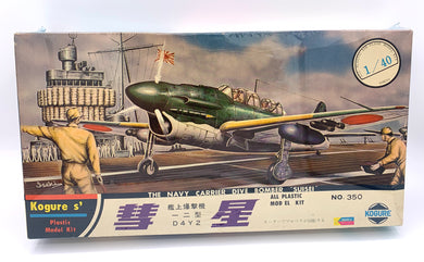 D4Y2 Suisei  1/40  1964 ISSUE